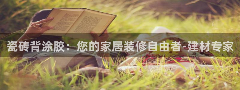 杏鑫官网注册账号怎么注册的