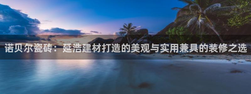 杏鑫平台代理注册流程及费用