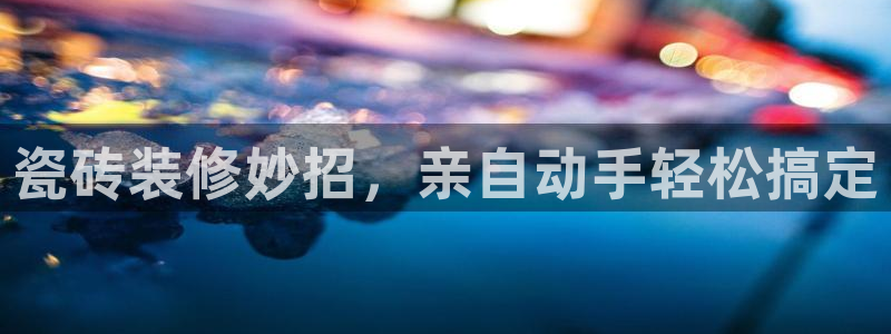 杏鑫平台怎么样黑钱吗是真的吗