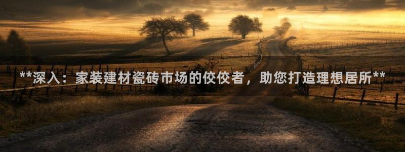 杏鑫平台代理怎么样可靠吗