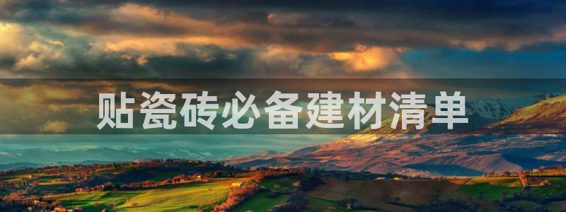 杏鑫娱乐官方网站客户端下载安装