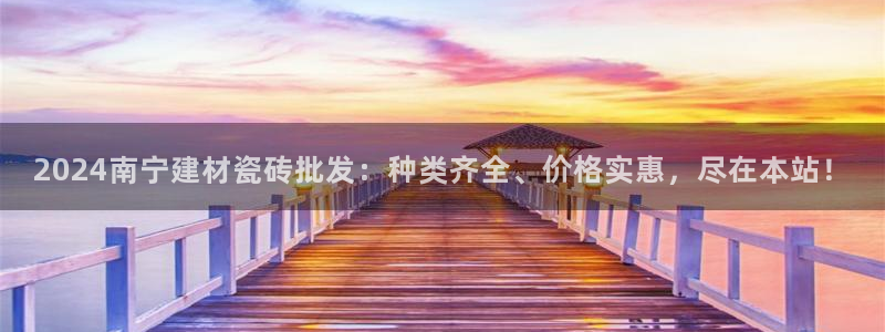 杏鑫平台官方网站