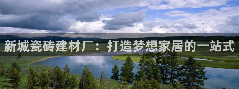 杏鑫平台登录地址在哪