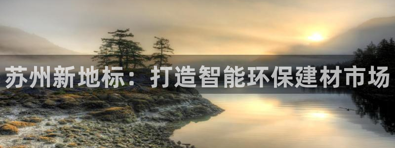 杏鑫官方app代理