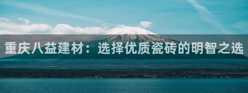 杏鑫娱乐官网首页