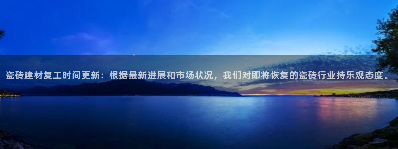 杏鑫平台广7O777