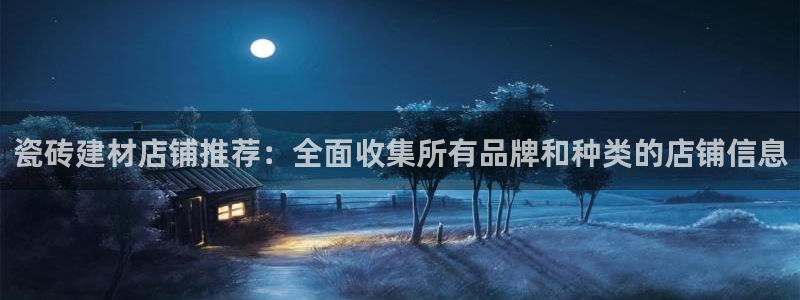 杏鑫娱乐怎么下