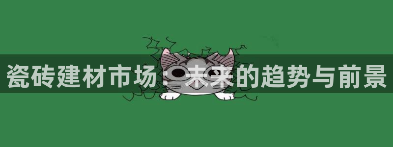 杏鑫平台招商