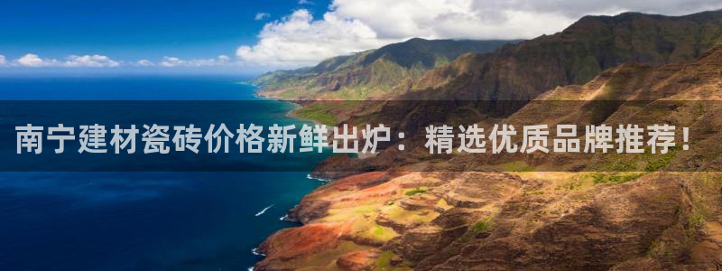 杏鑫平台代理怎么样赚钱
