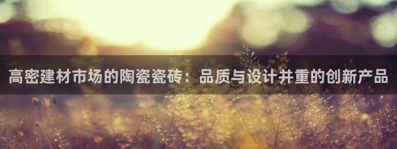 杏鑫娱乐官网首页