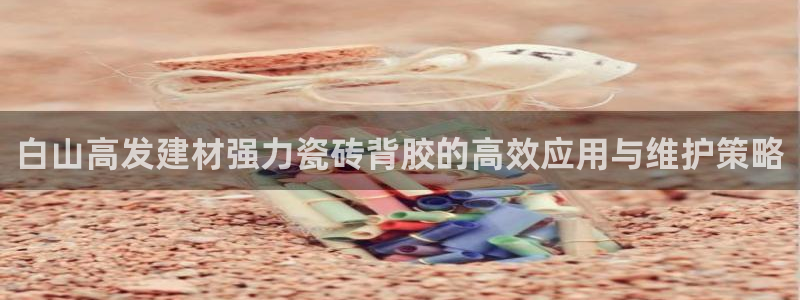 杏鑫娱乐官网首页