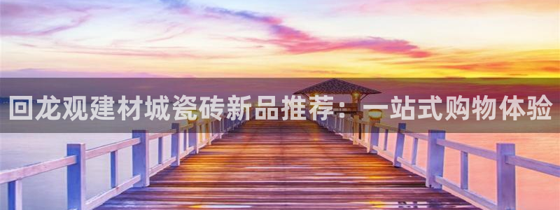 杏鑫平台野马联盟怎么样