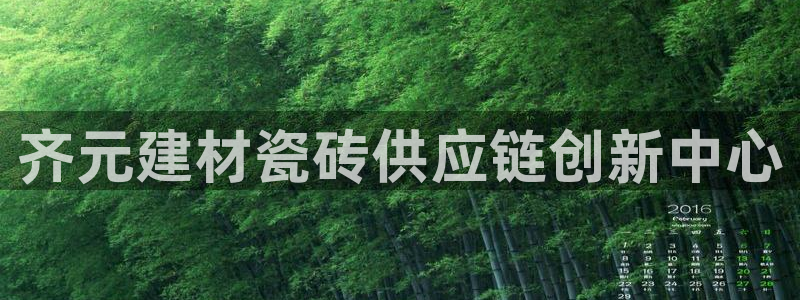 杏鑫平台测速