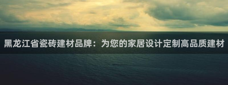 杏鑫官方平台怎么样啊知乎