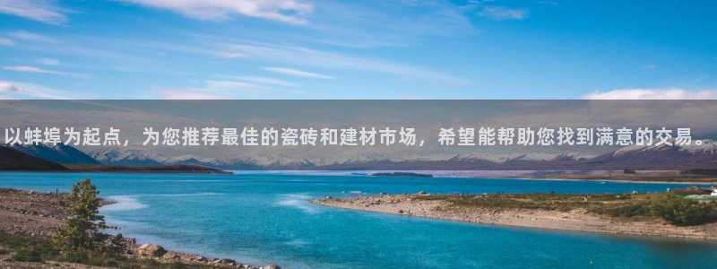 杏鑫平台招商电话是多少