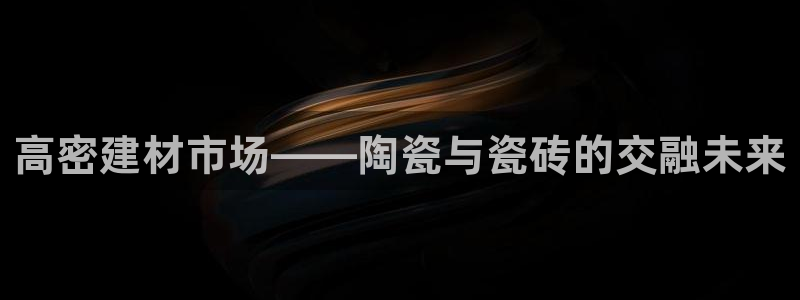 杏鑫平台代理怎么做赚钱