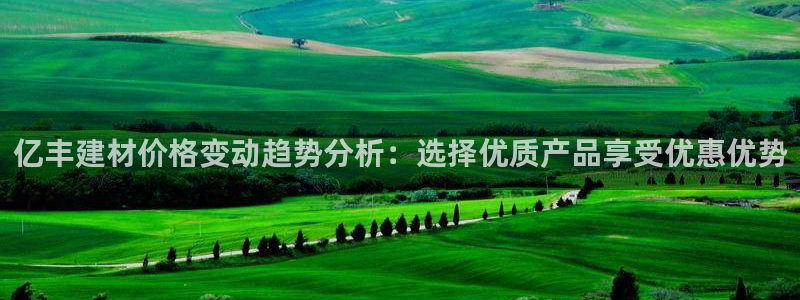 杏鑫平台注册入口