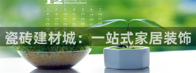 杏鑫平台下载安装