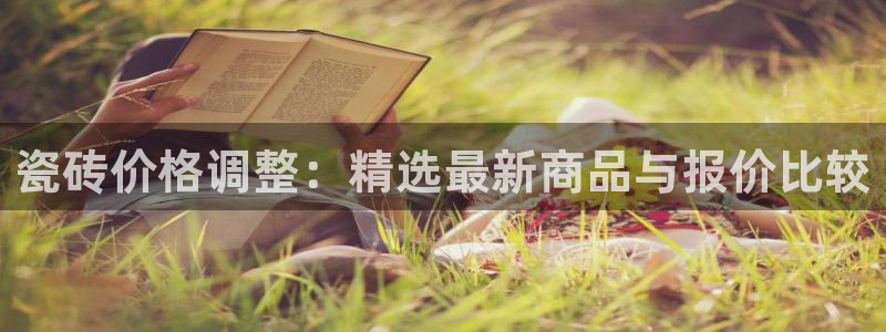 杏鑫娱乐平台登录注册网站