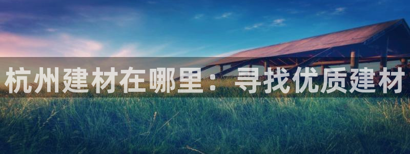 杏鑫平台代理怎么样可靠吗