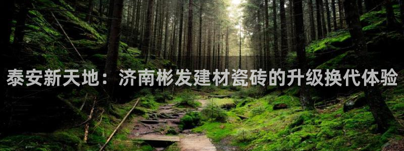 杏鑫娱乐平台登录注册网站