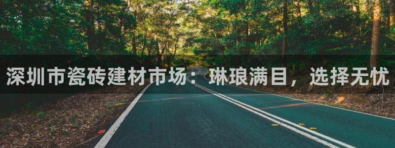 杏鑫注册平台官方网站下载