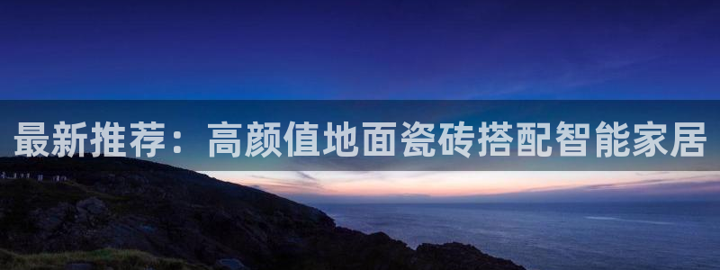 杏鑫平台招商电话