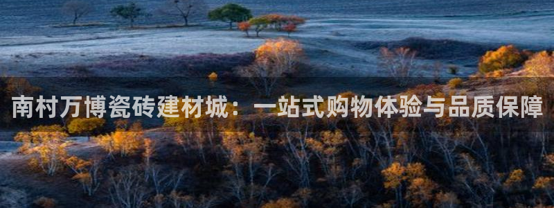 杏鑫平台平台娱乐怎么样