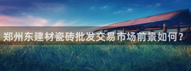 杏鑫官网最新信息