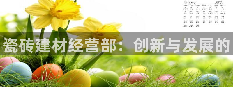 杏鑫娱乐官网登录