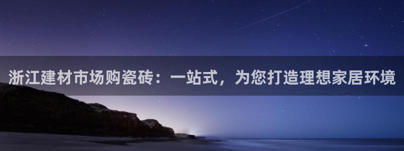 杏鑫娱乐是真的吗还是假的