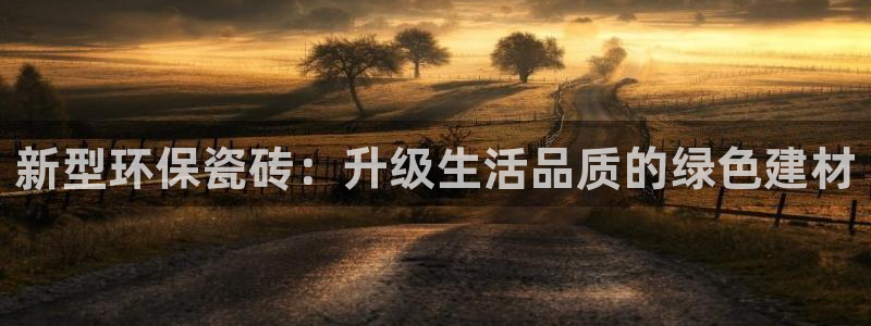 杏鑫平台怎么样