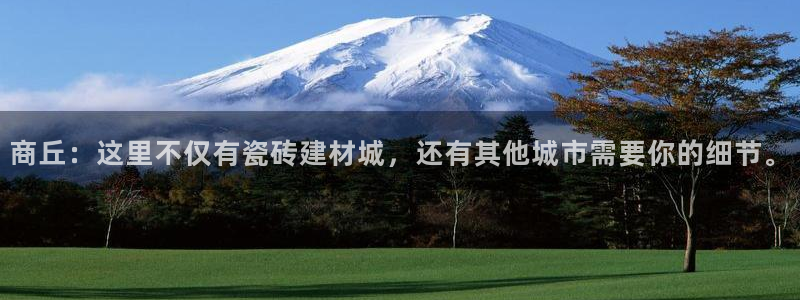 杏鑫娱乐怎么下