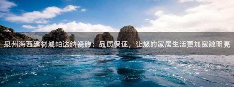 杏鑫平台招商怎么样啊