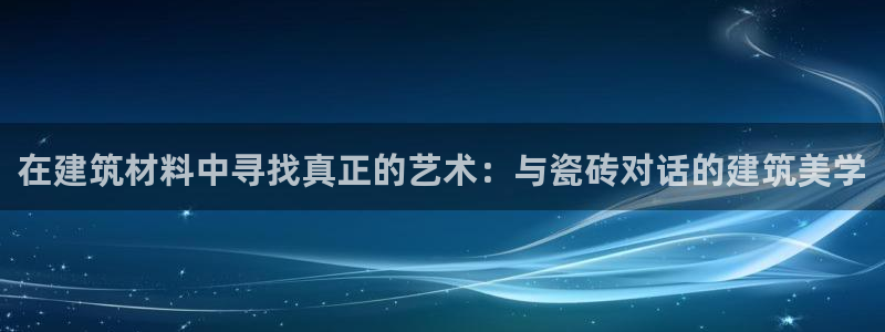 杏鑫娱乐官方网站客户端