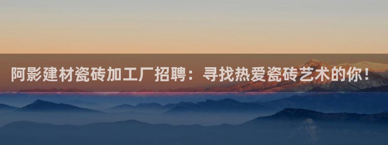 杏鑫注册登录代理公司