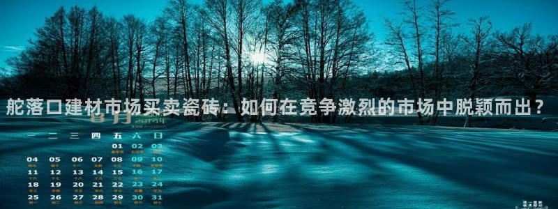 杏鑫娱乐平台测速