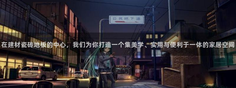 杏鑫平台登录地址在哪