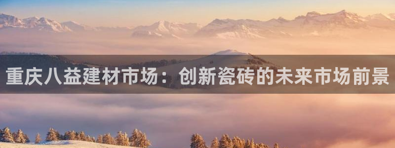 杏鑫平台官方网站