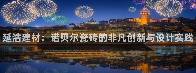 杏鑫娱乐多少年了