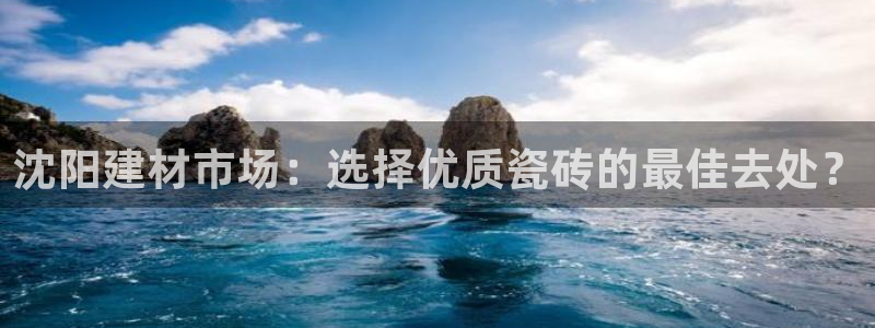 杏鑫娱乐靠谱吗