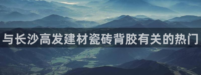 杏鑫平台登录地址在哪