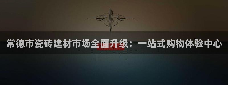 杏鑫平台注册网址查询