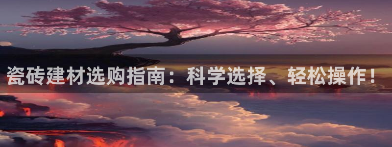 杏鑫平台怎么样黑钱吗安全吗是真的吗