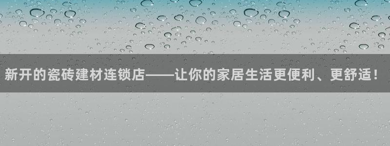 杏鑫官方平台怎么样可靠吗