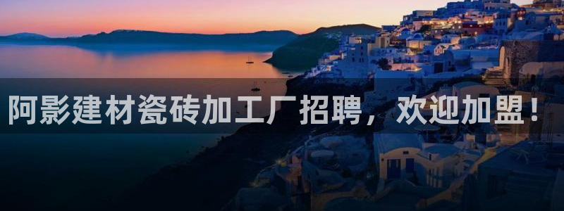 杏鑫平台登录地址在哪