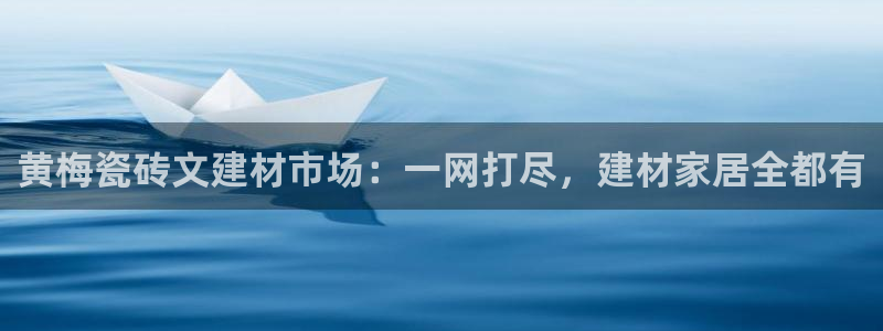杏鑫娱乐是真的吗还是假的