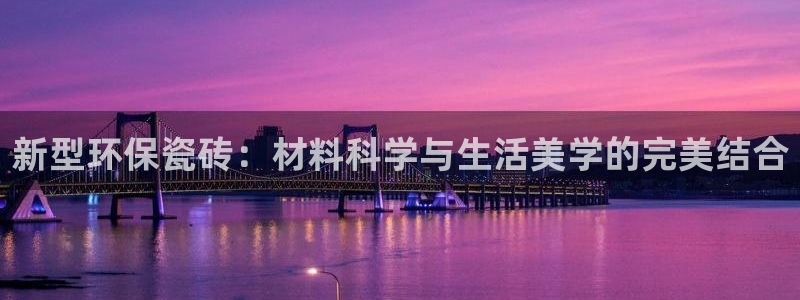 杏鑫平台代理怎么做赚钱