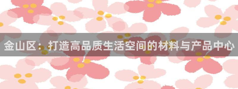 杏鑫平台注册地址是哪里