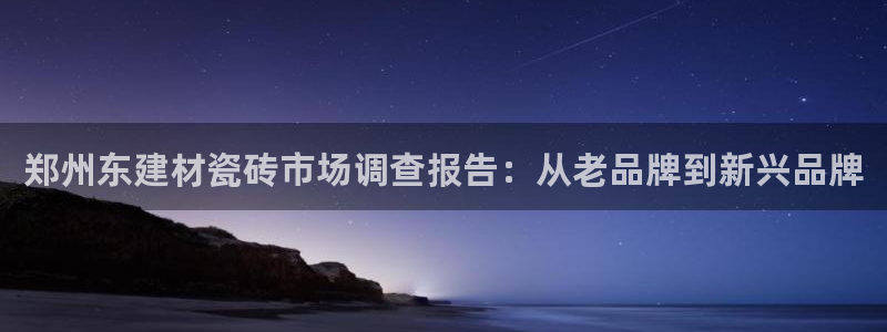 杏鑫平台测速怎么样